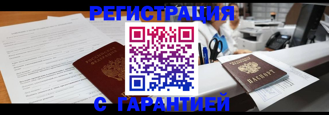 регистрация для школы в Покачах